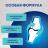 Perfect Fit Joints Care лакомство для собак для суставов, говядина, рыбий жир, глюкозамин