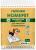Homepet пеленки для животных, впитывающие гелевые
