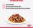 Royal Canin Indoor влажный корм для стерилизованных кошек, живущих в помещении, в соусе