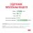 Royal Canin Digestive Care влажный корм для кошек, кусочки в соусе