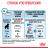 Royal Canin Maxi Puppy сухой корм для щенков крупных пород