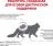 Royal Canin Renal Special лечебный корм для кошек с хронической почечной недостаточностью