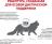 Royal Canin Hypoallergenic лечебный корм для кошек пищевой аллергии/непереносимости