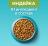 Сухой корм Purina ONE® полнорационный для взрослых кошек, живущих в домашних условиях, с высоким содержанием индейки