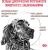 Royal Canin корм для взрослых и пожилых собак всех пород при нарушениях пищеварения