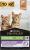 Сухой корм Pro Plan® Sterilised Kitten Healthy Start для стерилизованных котят от 3 до 12 месяцев, с высоким содержанием лосося, Пакет