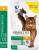 Perfect Fit корм для взрослых стерилизованных кошек всех пород, курица