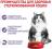 Royal Canin Sterilised & Instinctive влажный корм для кошек, в соусе, мультипак (5+5)