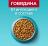 Сухой корм Purina ONE® полнорационный для взрослых кошек, с высоким содержанием говядины