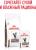 Royal Canin Gastrointestinal Moderate Calorie влажный корм для кошек, склонных к набору веса, при расстройствах пищеварения, мелкие кусочки в соусе