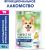 Perfect Fit Immunity лакомство для собак, для иммунитета, говядина и экстракт бархатцев