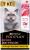 Сухой корм Pro Plan® Nature Elements для взрослых стерилизованных кошек и кастрированных котов, с высоким содержанием курицы