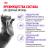 Royal Canin Sterilised 37 сухой корм для стерилизованных кошек и котов