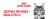 Royal Canin Sterilised 37 сухой корм для стерилизованных кошек и котов