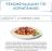Влажный корм Гурмэ Перл Нежное филе для кошек, со вкусом кролика в соусе