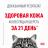 Royal Canin Hair&Skin влажный корм для кошек, здоровье кожи и шерсти, ломтики в соусе