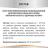 Мираторг Expert влажный корм для собак всех пород, бережная забота печени