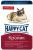 Happy Cat влажный корм для стерилизованных кошек, кролик, кусочки в соусе