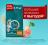 Сухой корм Purina ONE® полнорационный для взрослых кошек, с высоким содержанием курицы