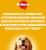 Pedigree корм для щенков всех пород, курица