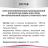 Мираторг Expert влажный корм для кошек, при мочекаменной болезни, курица