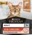Сухой корм Pro Plan® Vital Functions для взрослых кошек для поддержания функций почек, мозга и иммунитета, с высоким содержанием лосося