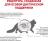 Royal Canin Gastro Intestinal Moderate Calorie лечебный корм для кошек с умеренным содержанием энергии при нарушениях пищеварения