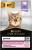 Сухой корм Pro Plan® Delicate Digestion для кошек старше 7 лет с чувствительным пищеварением, с высоким содержанием индейки