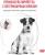 Royal Canin корм для взрослых и пожилых собак всех пород при нарушениях пищеварения