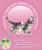 Сухой корм Purina ONE® полнорационный для котят, с высоким содержанием курицы