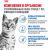 Royal Canin Indoor влажный корм для стерилизованных пожилых кошек, кусочки в желе