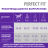 Perfect Fit Здоровье почек корм для взрослых кошек, с лососем