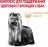 Royal Canin корм для собак породы Йоркширский Терьер в возрасте 8 лет и старше