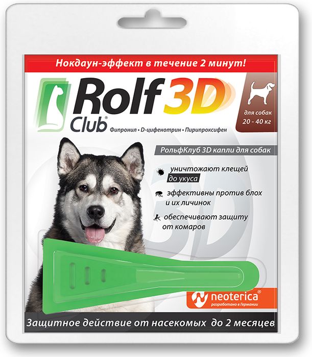 Rolf Club капли для собак 20-40 кг, инсектоакарицидные