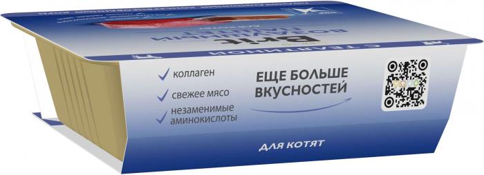 Brit влажный корм для котят, воздушный паштет с телятиной