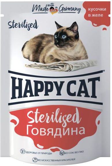Happy Cat влажный корм для стерилизованных кошек, говядина, кусочки в желе