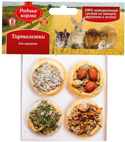 Родные Корма лакомство для грызунов, тарталетки микс
