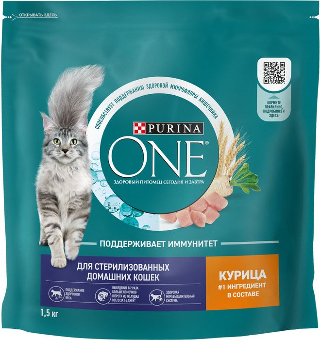 Сухой корм Purina ONE® полнорационный для стерилизованных домашних кошек, с высоким содержанием курицы