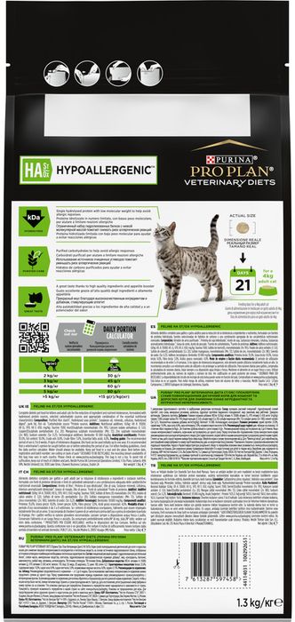 Сухой корм для котят и взрослых кошек диетический Pro Plan® Veterinary Diets HA ST/OX Hypoallergenic при пищевой непереносимости, Пакет