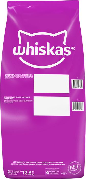 Whiskas корм для взрослых кошек всех пород, подушечки с нежным паштетом, с говядиной