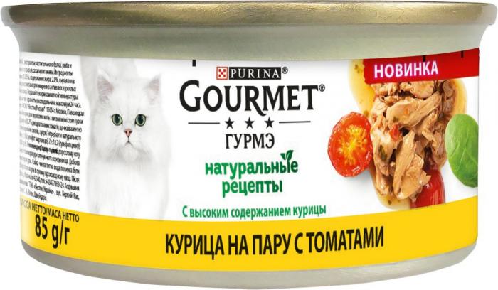 Gourmet Натуральные Рецепты влажный корм для взрослых кошек всех пород, курица на пару и томаты