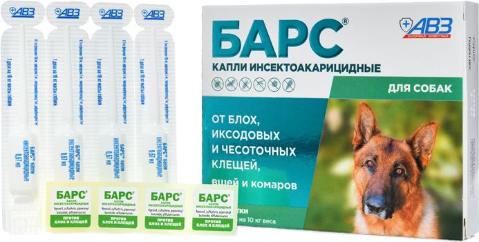 АВЗ Барс капли для собак всех пород, против блох и клещей