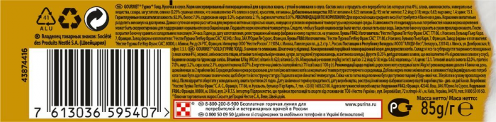 Gourmet Gold Кусочки в соусе влажный корм для кошек с уткой и оливками
