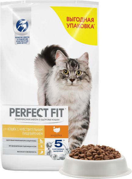Perfect Fit корм для взрослых кошек всех пород, чувствительное пищеварение, индейка