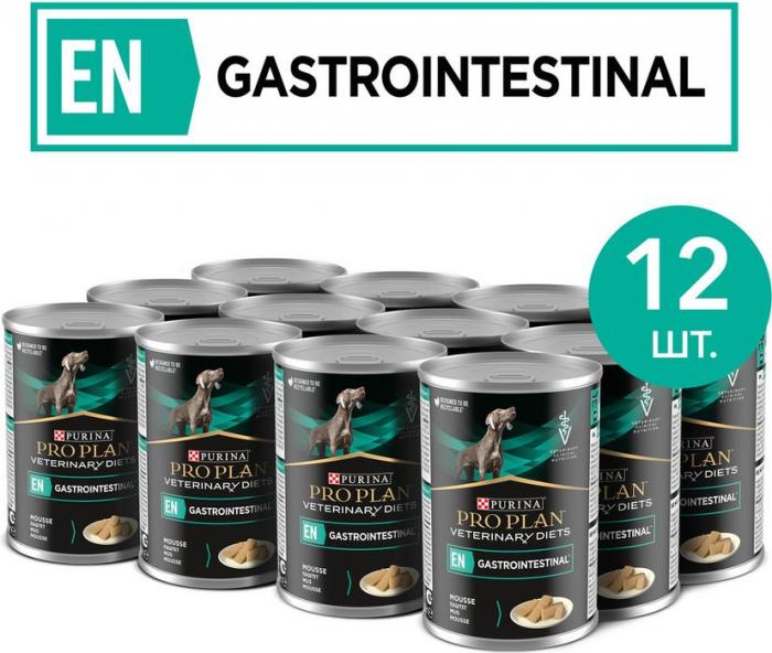 Влажный корм для собак диетический Pro Plan® Veterinary Diets EN Gastrointestinal при расстройствах пищеварения, паштет, Банка