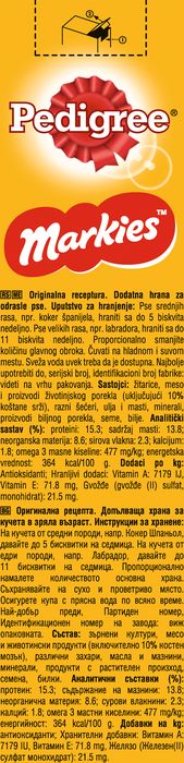Pedigree Markies лакомство для собак