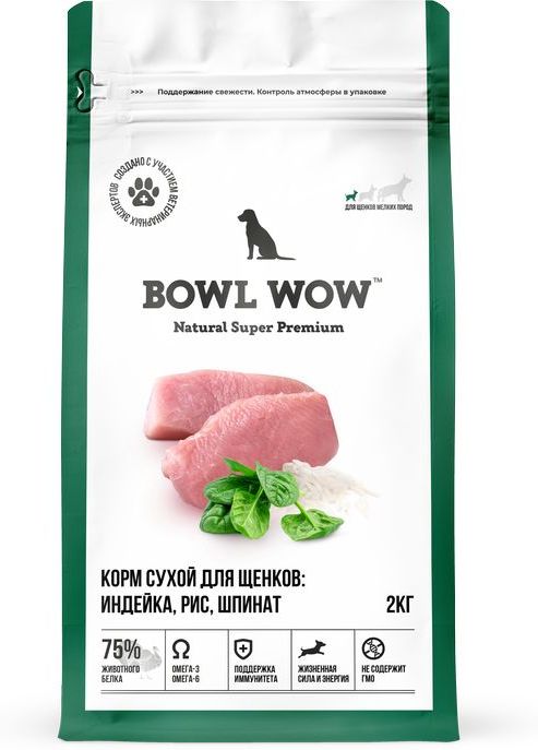 Bowl Wow корм для щенков малых пород, с индейкой, рисом и добавлением шпината