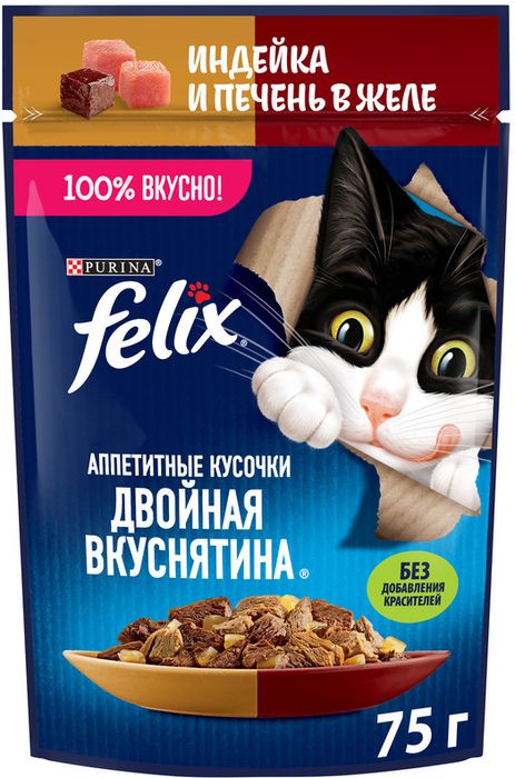 Влажный корм Felix® Аппетитные кусочки, Двойная Вкуснятина для взрослых кошек, с индейкой и печенью, в желе