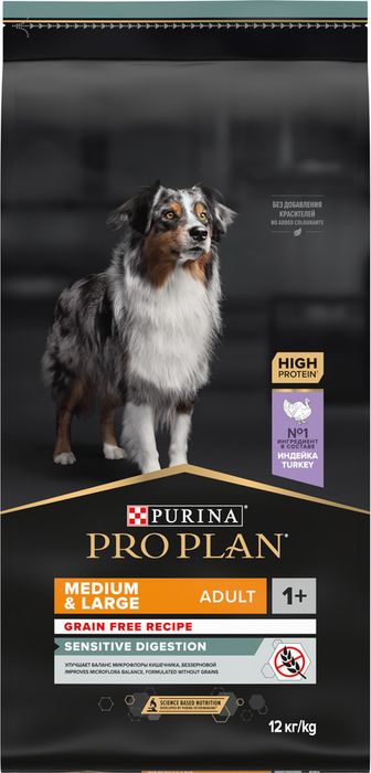 Сухой корм Pro Plan® Grain Free для взрослых собак средних и крупных пород с чувствительным пищеварением, беззерновой, с высоким содержанием индейки, Пакет