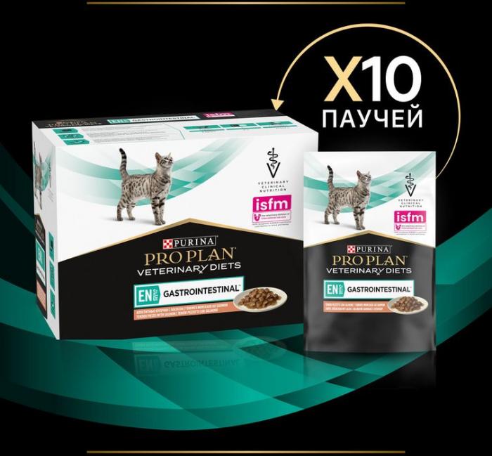 Влажный корм для котят и взрослых кошек диетический Pro Plan® Veterinary Diets EN ST/OX Gastrointestinal при расстройствах пищеварения, с лососем, в соусе, Пауч